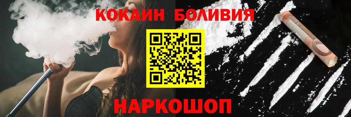 Cocaine 99% Киселёвск