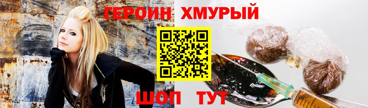 Киселёвск  ГЕРОИН Афган  Героин  Вход с VPN 