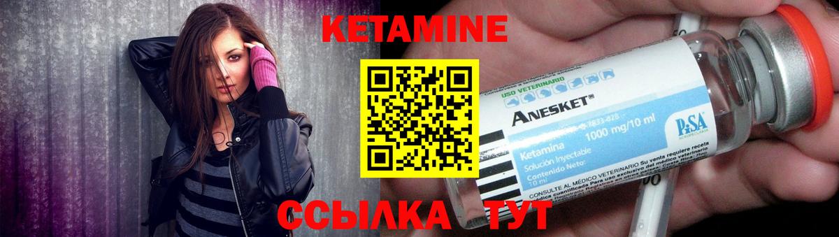Киселёвск  OMG как зайти  Вход с VPN  КЕТАМИН ketamine 