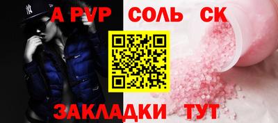 метамфетамин Коммунар