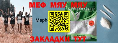 ALPHA PVP Комсомольск-на-Амуре