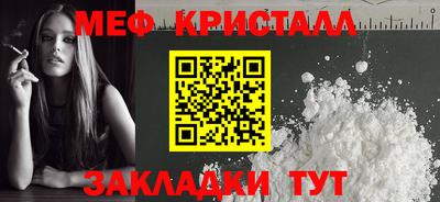метамфетамин Коммунар