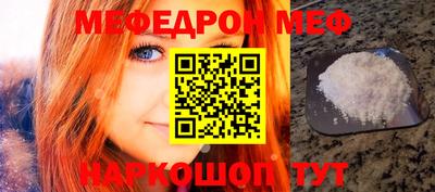 метамфетамин Коммунар