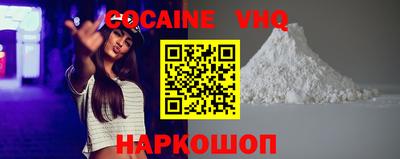 ALPHA PVP Комсомольск-на-Амуре