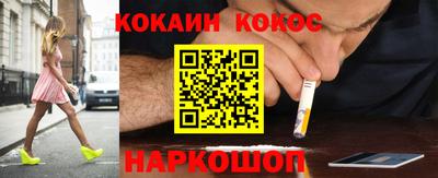 каннабис Конаково