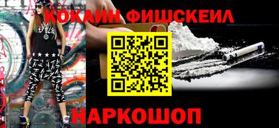 ALPHA PVP Комсомольск-на-Амуре