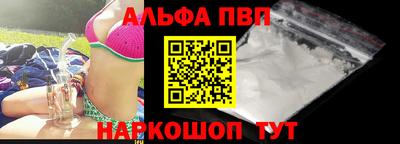 метамфетамин Коммунар