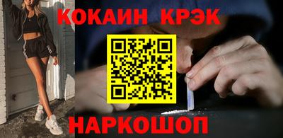 каннабис Конаково