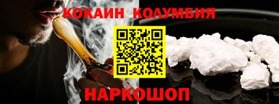 ALPHA PVP Комсомольск-на-Амуре