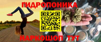 каннабис Конаково