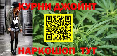 каннабис Конаково