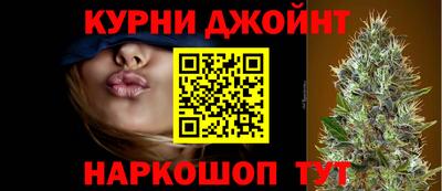 метамфетамин Коммунар