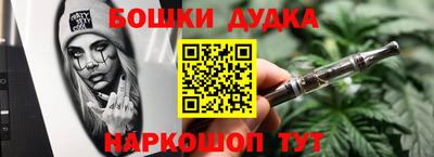 каннабис Конаково