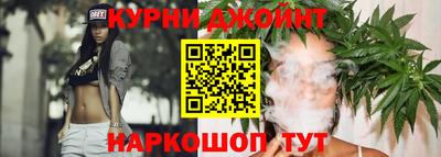 метамфетамин Коммунар