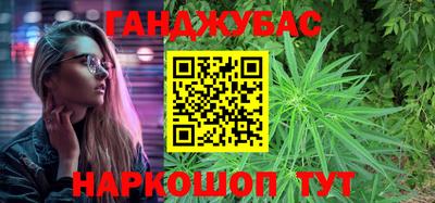каннабис Конаково