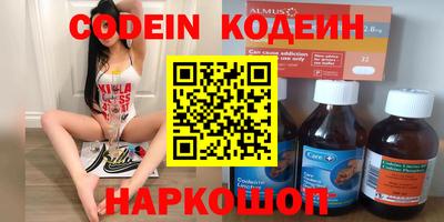 ALPHA PVP Комсомольск-на-Амуре