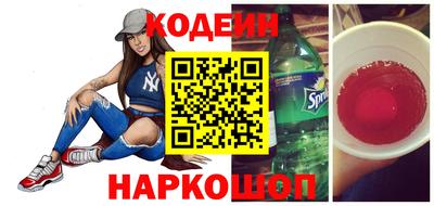 ALPHA PVP Комсомольск-на-Амуре