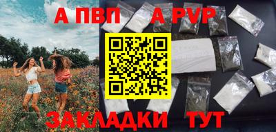 метамфетамин Коммунар