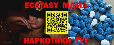 ALPHA PVP Комсомольск-на-Амуре