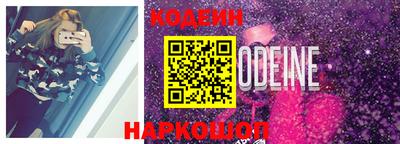 метамфетамин Коммунар