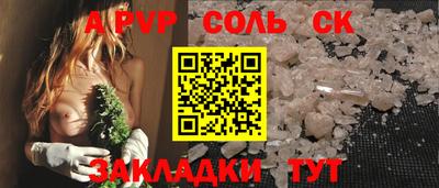 каннабис Конаково