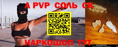 каннабис Конаково