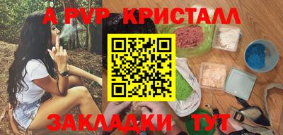 метамфетамин Коммунар
