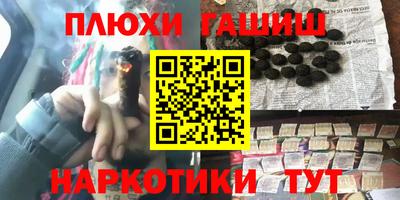 каннабис Конаково