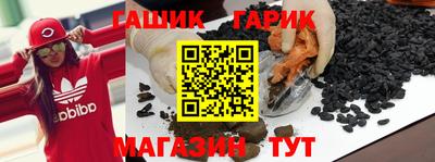 ALPHA PVP Комсомольск-на-Амуре