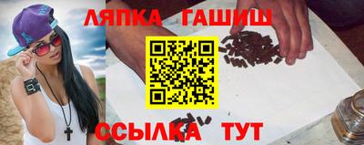 ALPHA PVP Комсомольск-на-Амуре