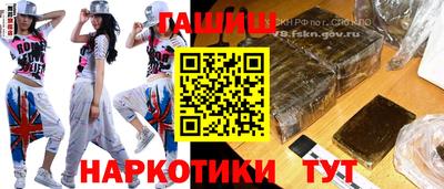 ALPHA PVP Комсомольск-на-Амуре