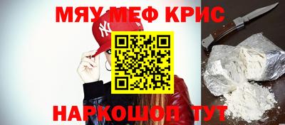 метамфетамин Коммунар