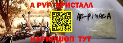 метамфетамин Коммунар