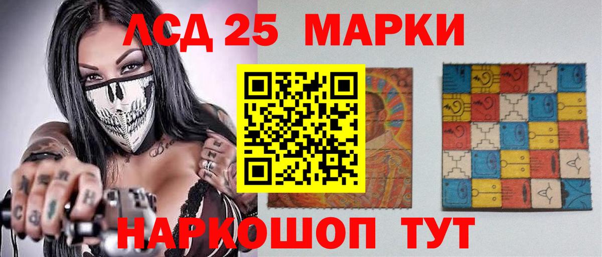 Киселёвск  гидра ССЫЛКА  Вход с VPN  Лсд 25 экстази ecstasy  ЛСД экстази кислота 