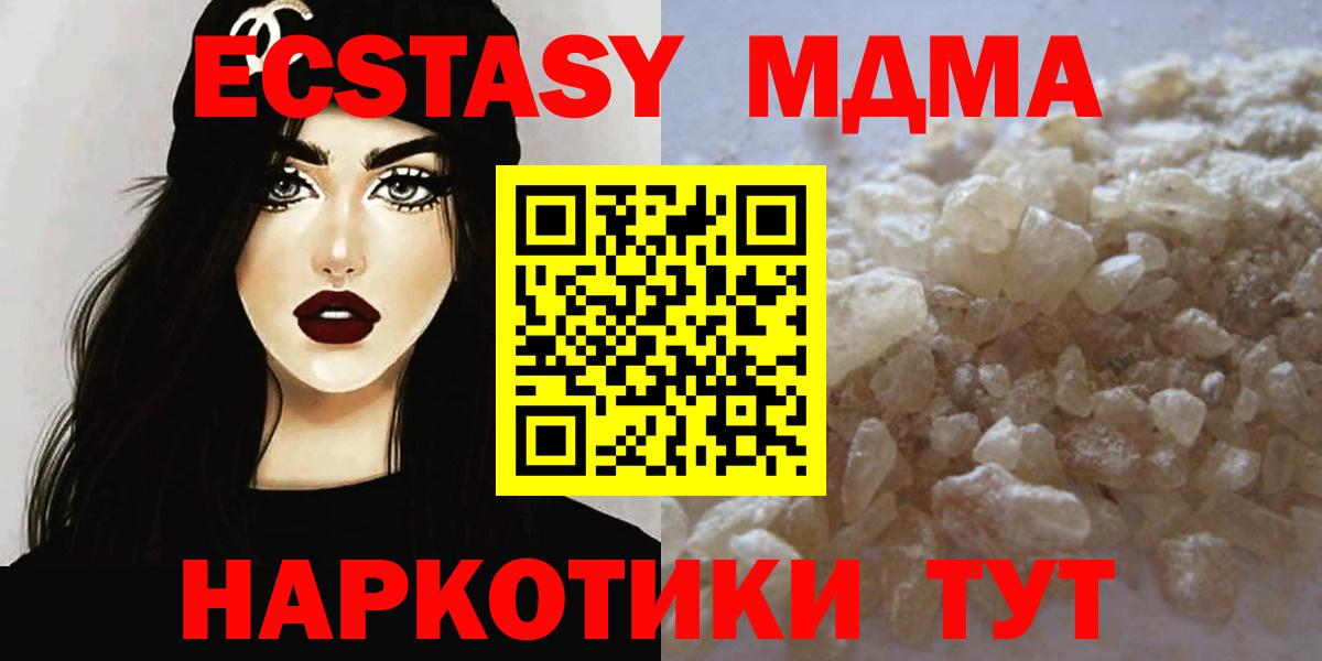 Киселёвск  МЕФ  Канабис  Вход с VPN  Codein  МЕФ кристаллы  APVP СОЛЬ кристаллы 