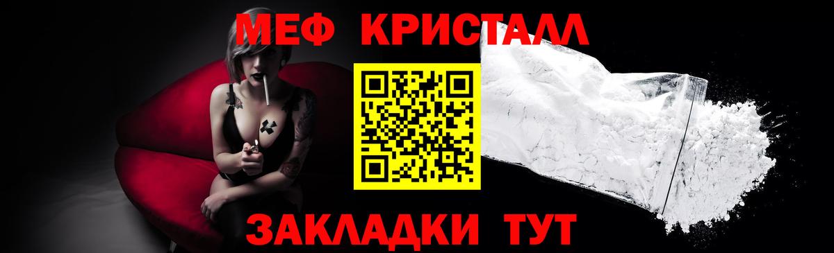 Меф  МЕФ  Киселёвск  купить наркоту  Вход с VPN  МЯУ-МЯУ мяу мяу 