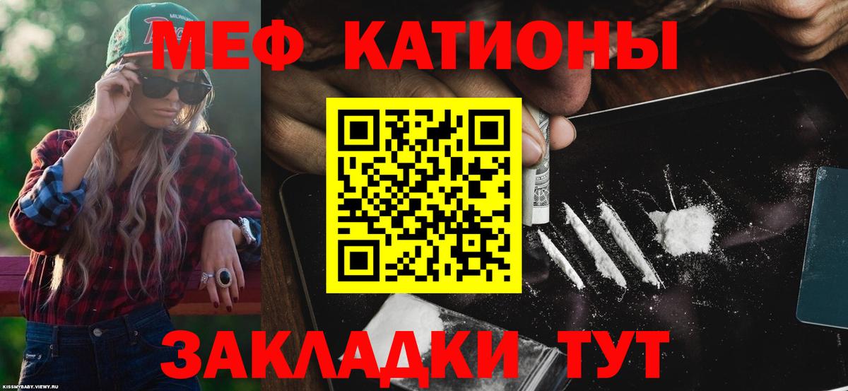 МЕФ  Киселёвск