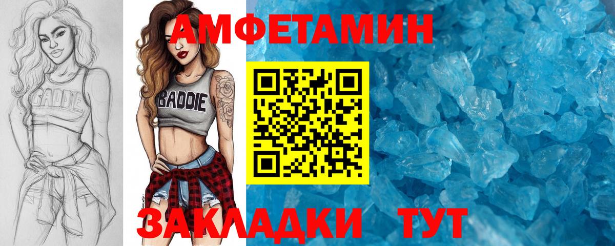 Метамфетамин пудра  Вход с VPN  Киселёвск  Метамфетамин пудра 