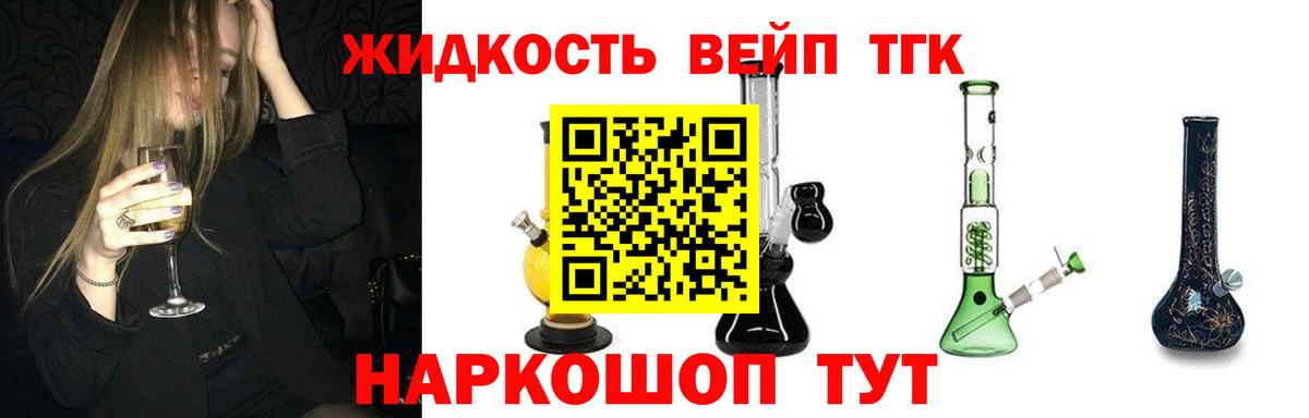 ТГК концентрат Киселёвск