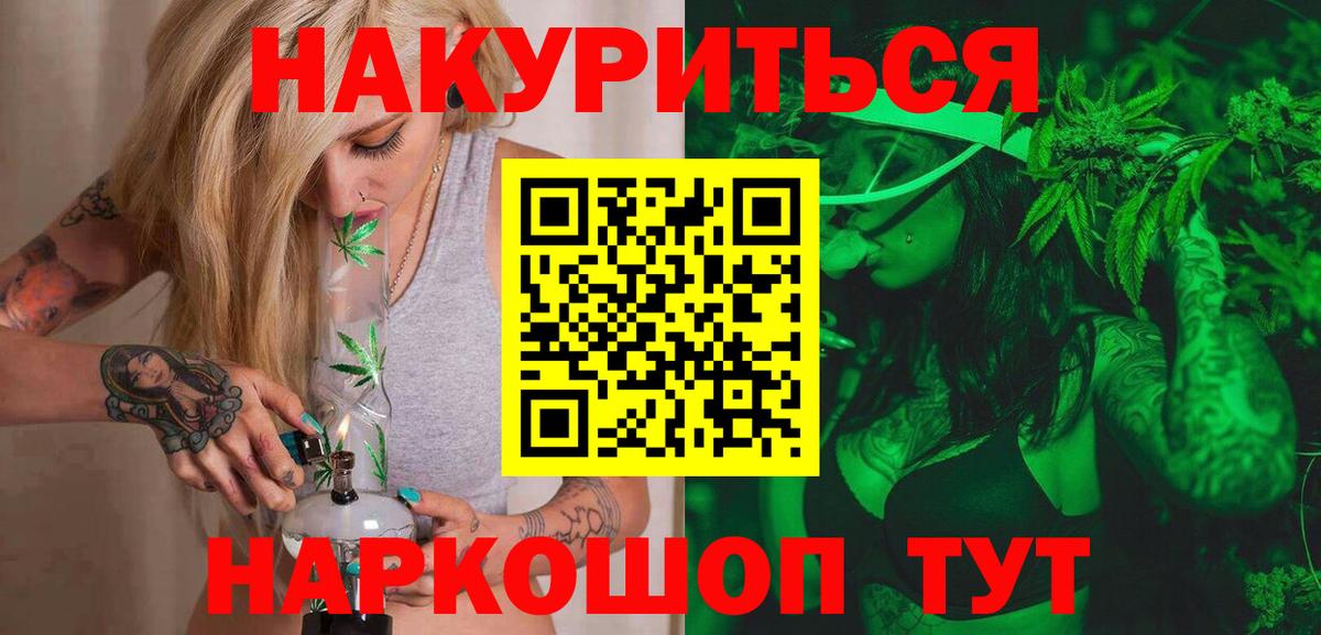 Шишки марихуана тримм Киселёвск