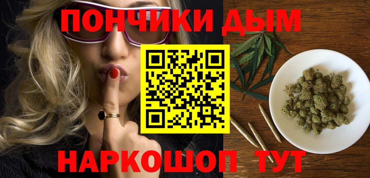 Шишки марихуана индика  Каннабис MAZAR  Киселёвск  Вход с VPN  Бошки Шишки сатива 